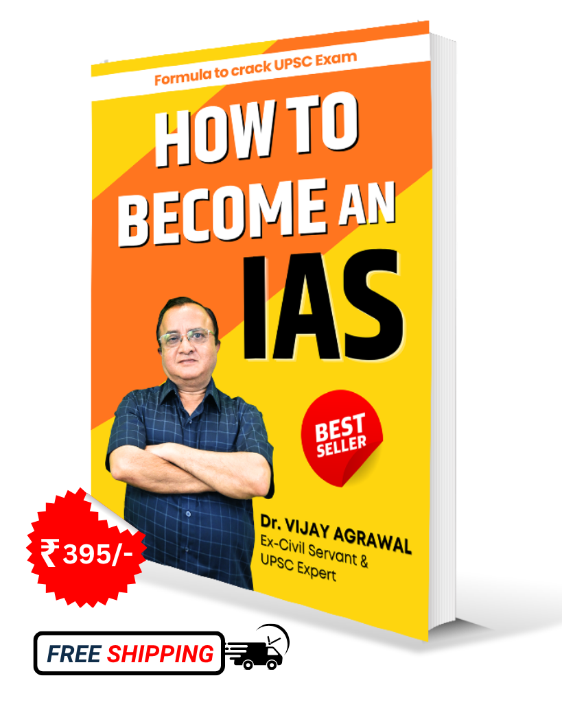 How to become an IAS